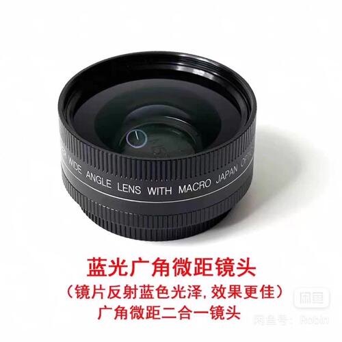Mutrain微单镜头120高清自动对焦22mm广角微距二合--议价商品