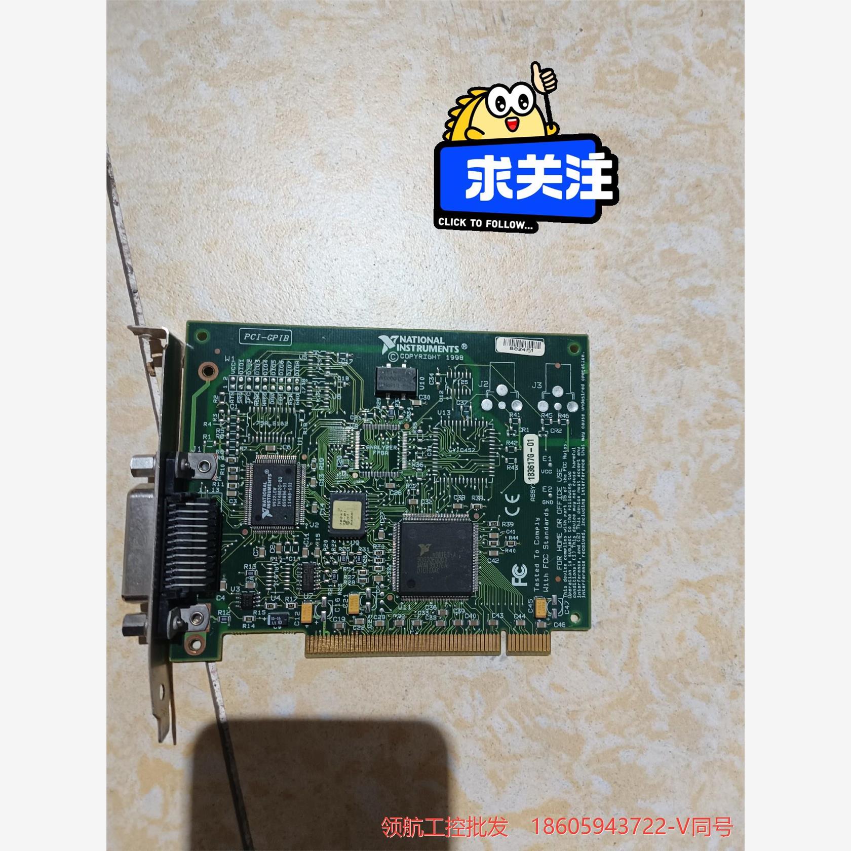 美国Ni PCI GPIP议价商品
