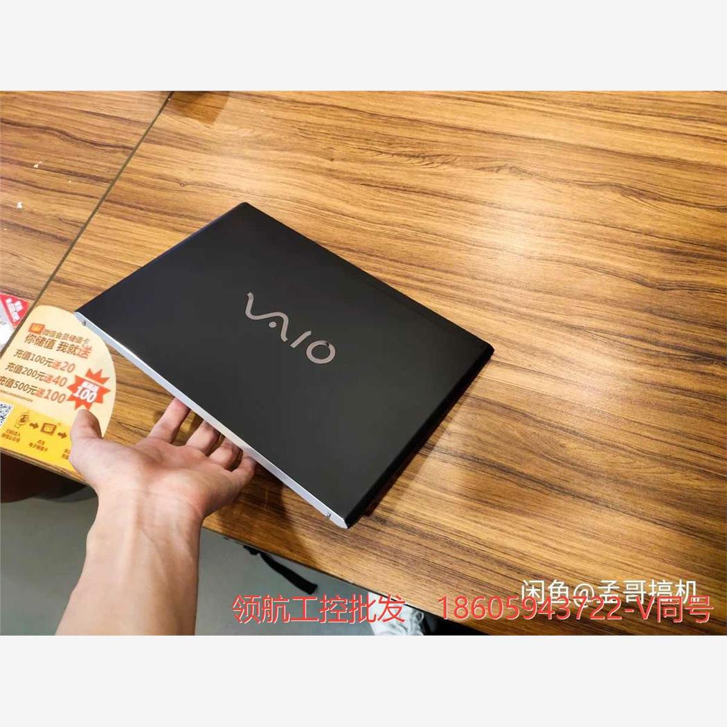 VAIO索尼VJP 1080P超轻薄电脑手提超极议价商品