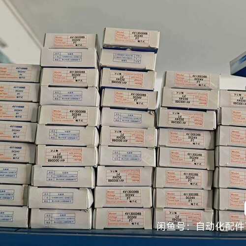 4V130C-06B, 4V130E-06B--议价商品