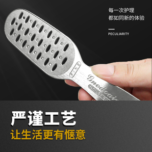 新品不锈钢一体脚板搓去除老茧去死皮搓脚板