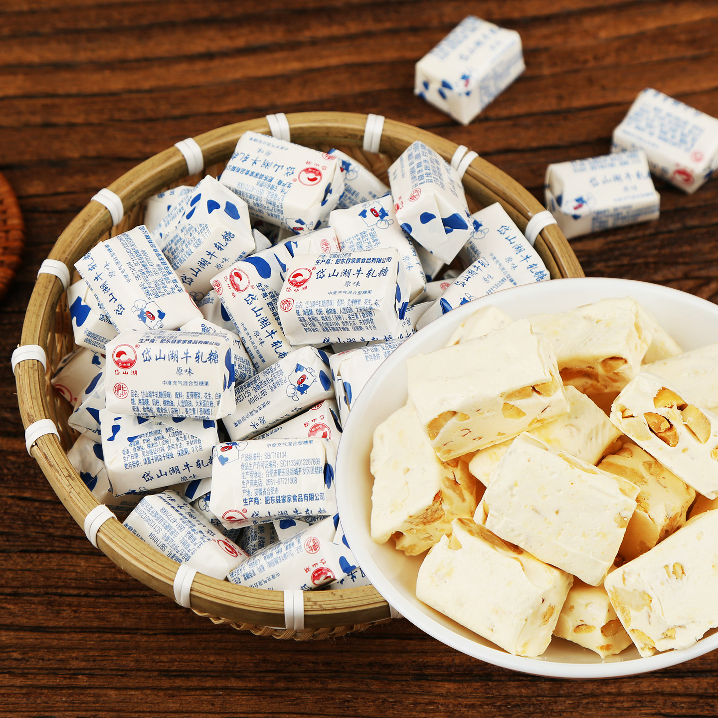 肥东牛轧糖安徽特产岱山湖花生牛扎奶糖喜糖散装手工老式怀旧糖果