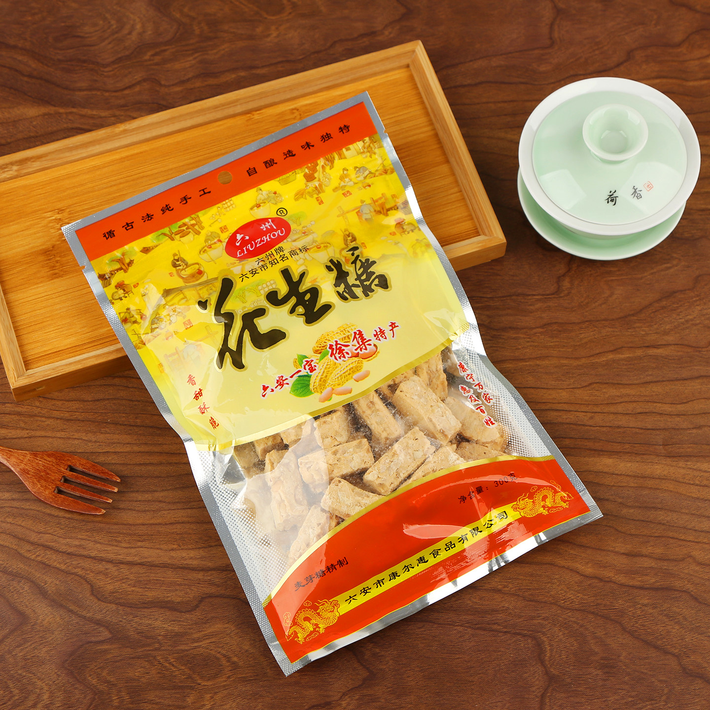 徐集六州花生糖正宗安徽六安特产糕点心袋装礼盒老式纯手工麦芽糖