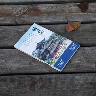 书境文创手绘丽江明信片四方街泸沽湖木府旅游打卡伴手礼12张装