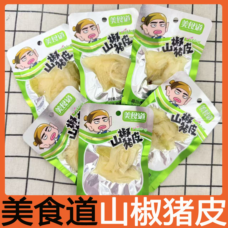 美食道山椒猪皮开袋即食