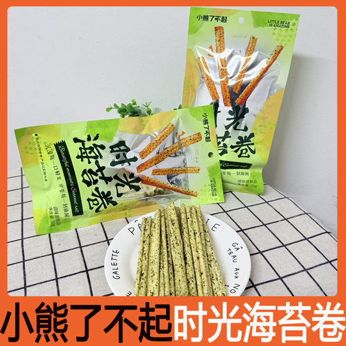时光海苔卷调味面制品