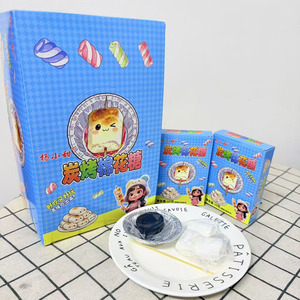 杨小甜炭烤棉花糖网红新品自烤DIY简易版露营烧烤自嗨食玩零食品