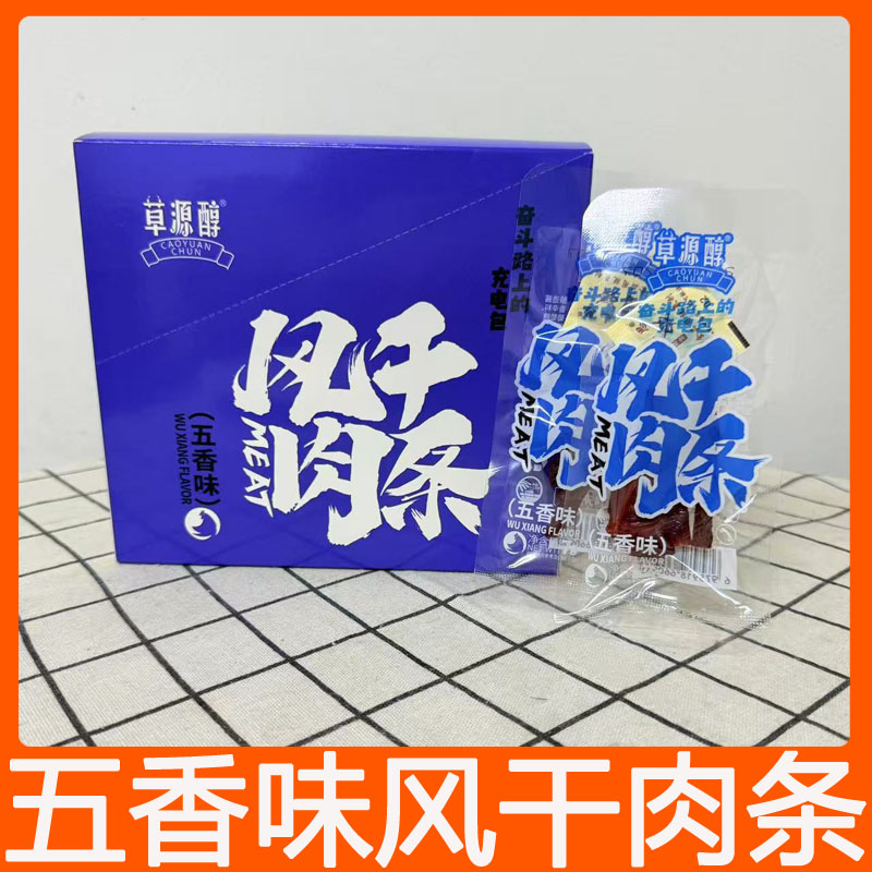 草源醇风干鸡胸肉条即食