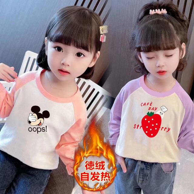 女童新款秋装德绒上衣保暖打底衫儿童女孩衣服宝宝秋冬衣T恤童装