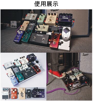 【MAKA PedalBoard】航空铝一体成型单块板 效果器包【锐利乐器】