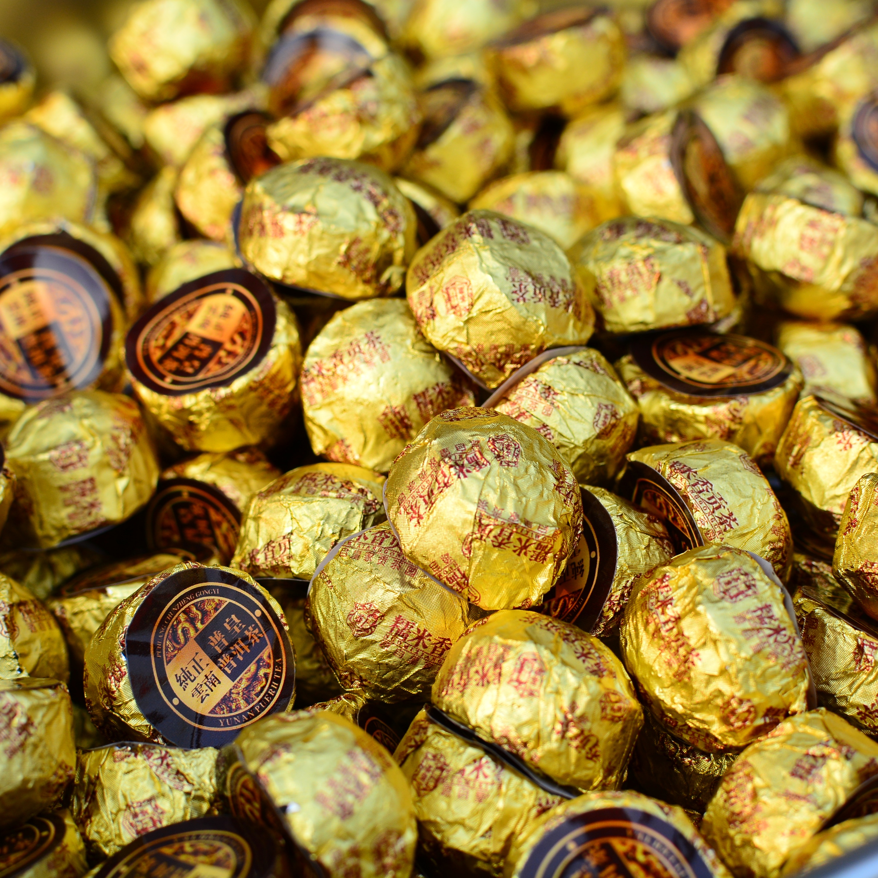 普皇糯米香小沱熟茶 迷米胖小沱普洱茶熟茶500g散装沱来自云南茶