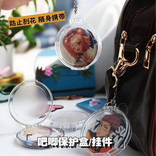 圆形ins吧唧展示架外出收纳盒谷子挂件58mm防潮高透徽章明密封盒