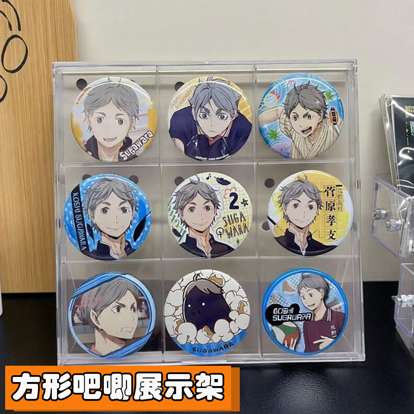 谷子展示架吧唧收纳盒透明亚克力动漫周边徽章展示框防尘保护盒子