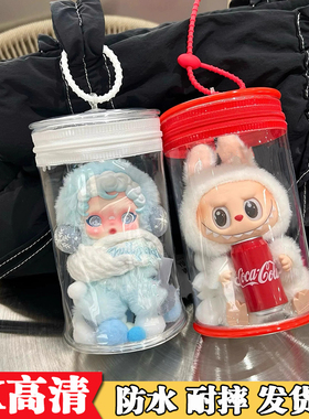 labubu可口可乐搪胶保护套拉布布马卡龙坐坐派对棉花娃娃15cm痛包