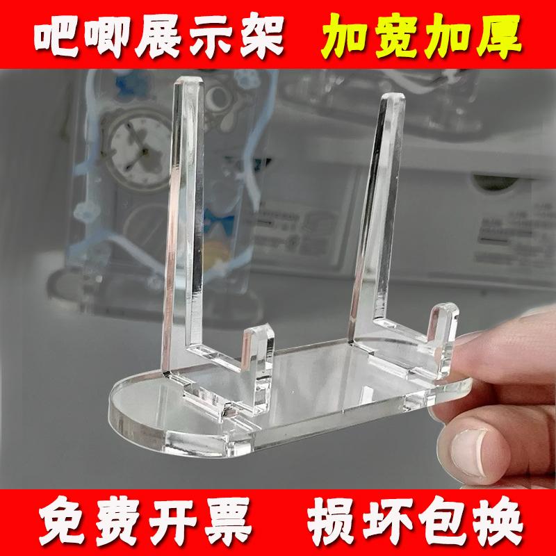 吧唧支架加宽加厚损坏包换