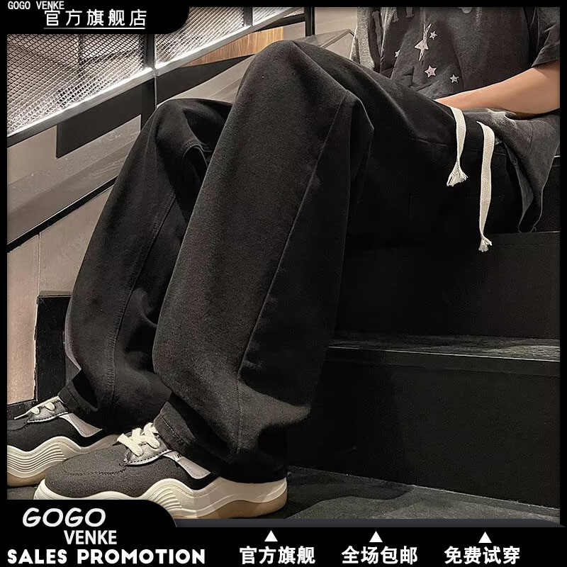 美式复古宽松牛仔裤男秋季阔腿直筒休闲长裤黑色