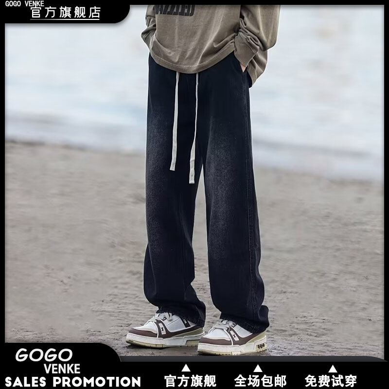 美式复古抽绳牛仔裤男宽松阔腿直筒长裤潮流百搭