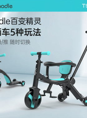 纳豆儿童五合一滑板车三轮遛娃车
