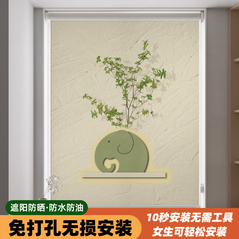 窗帘遮光2024新款免打孔安装卷帘卷拉式卫生间遮挡帘升降窗户神器