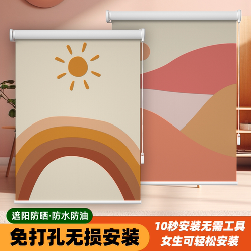 免打孔安装卷帘防晒隔热窗帘