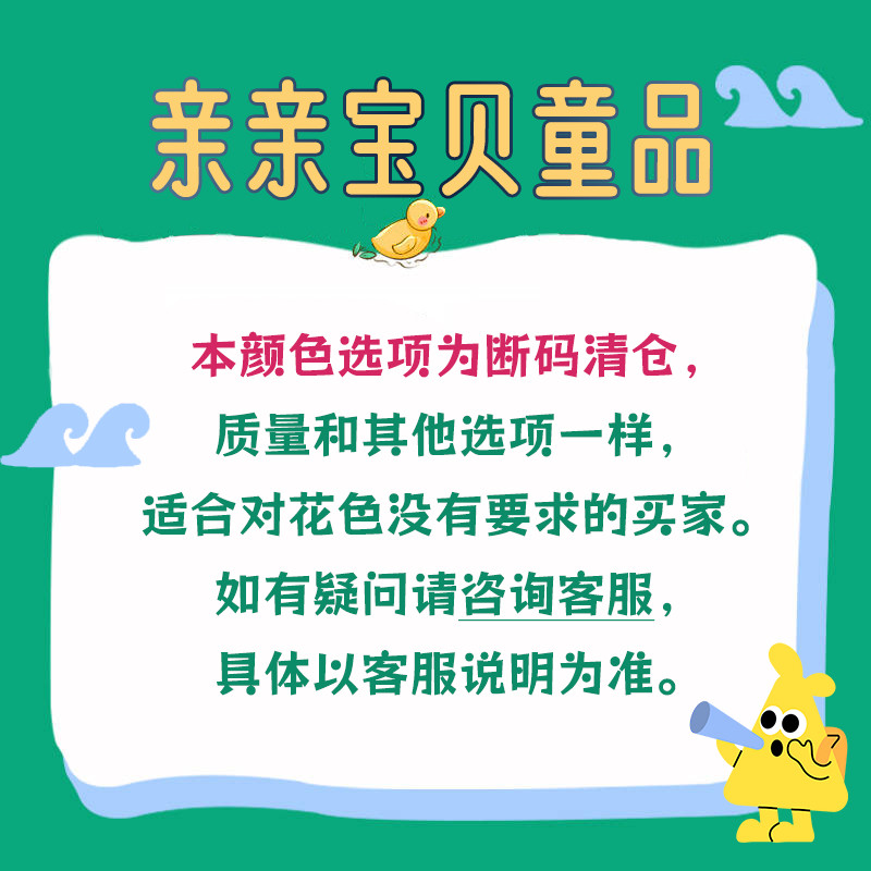 直播间男童女童平角三角儿童内裤特价,商务/设计服务,平面广告设计,淘宝优惠券,粉丝福利购,淘宝优惠卷