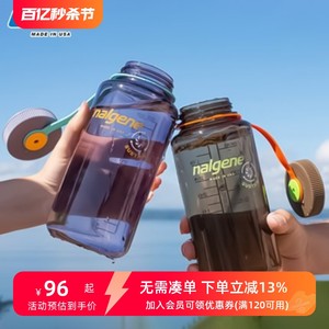 美国男女水杯nalgene塑料运动