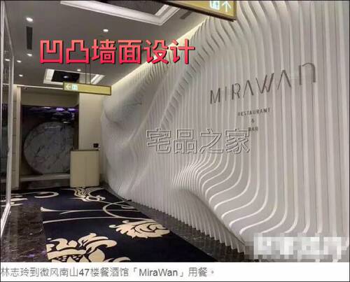 整体凹凸墙面设计酒店大堂商场店铺走廊样板房绘本馆学校高端大气