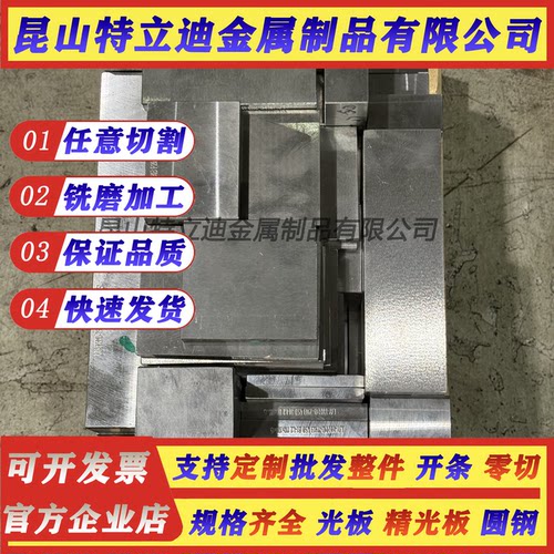 高铬SUJ2圆钢 GCr15空心厚壁钢管 GCr15钢板 GCr15轴承钢圆棒切割