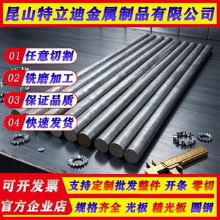 5CrMnMo 56NiCrMoV7 50CrV 60CrMo 60CrMoV 8cr3圆钢 圆棒 合金钢