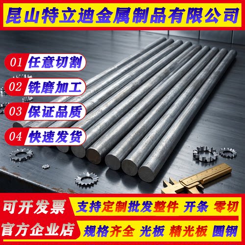 调质45#号钢DC53 P20精料 cr12mov精光板 4CR13 H13 S136模具钢材