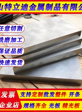 高强度钢Aermet100圆钢A100棒300M D6AC D406A钢板DT300 F141板材