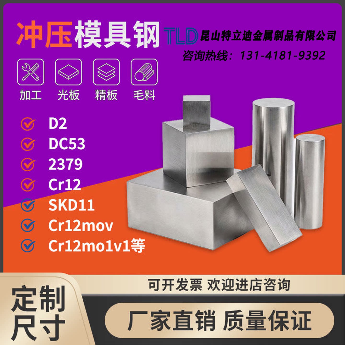 QT600-3铸铁板HT200灰口铸铁棒HT250生铁棒QT500-7球墨铸铁棒钢材