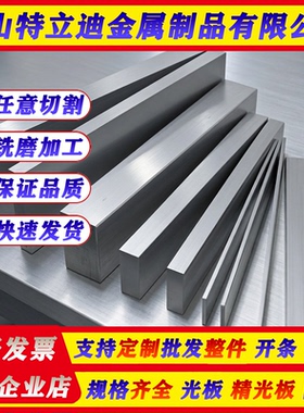 403 404 405 409 sus304 317 321 347 348 不锈钢棒 热轧不锈钢板