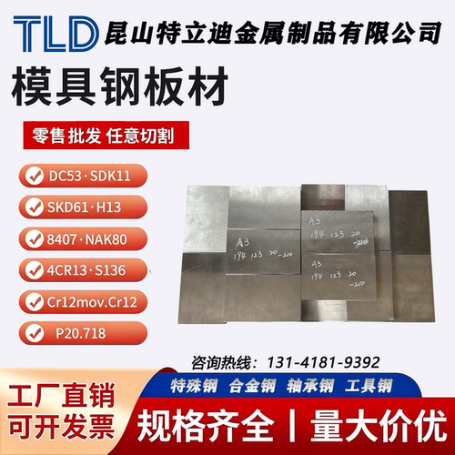 GH738锻件 线材 管高温合金GH141圆钢GH698棒GH625板材GH684钢带