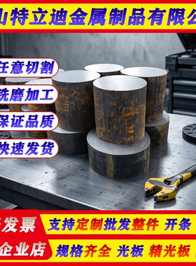 美标合金钢ASTM A182 F1/F5/F7/F9/F11/F12/F22/F91/P11/P91/圆钢