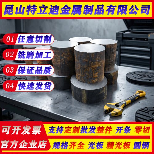 美标合金钢ASTM A182 F1/F5/F7/F9/F11/F12/F22/F91/P11/P91/圆钢