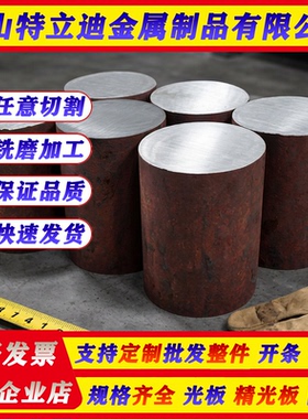 供应合金圆钢Y15PB 12L14 9CR2MO 9CR2MOV 86CR2MOV7 圆棒 模具钢