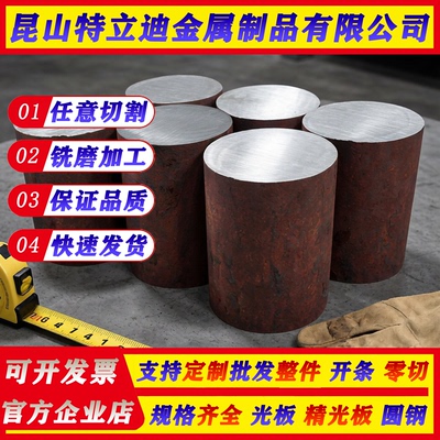 60Si2Mn 35CrMnSiA 45CrNiMoV 4340 20CrMnTi 34CrNiMo6钢板 圆钢