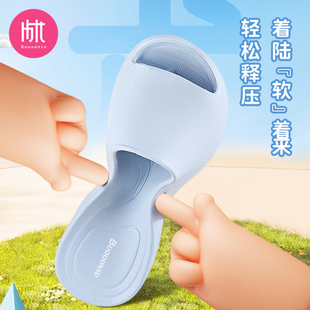 步术 家用防滑不臭脚浴室洗澡 中国台湾进口拖鞋 儿童室内家居夏季