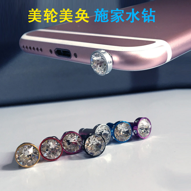 Connecteur pour téléphone portable - Ref 321028 Image 1