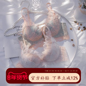 纯欲内衣女聚拢无钢圈文胸防下垂蕾丝性感调整型收副乳小胸罩套装
