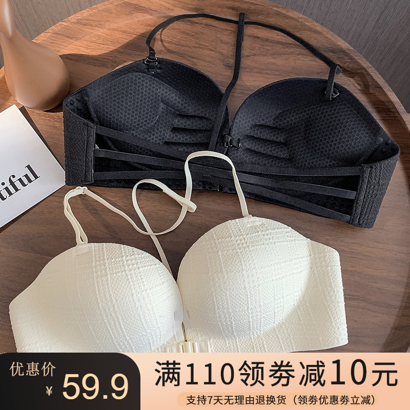 T字型美背前扣防外扩聚拢文胸罩