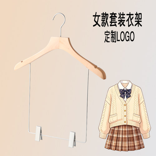 服装店套装实木衣架宽肩无痕衣架