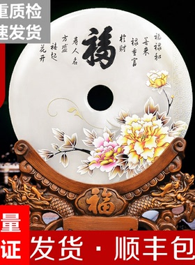 平安扣招财乔迁天然玉石礼品办公室桌面新中式客厅酒柜装饰品摆件