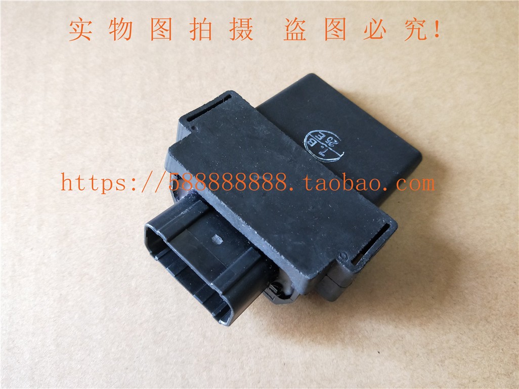 新大洲本田125-35迪奥U+点火器