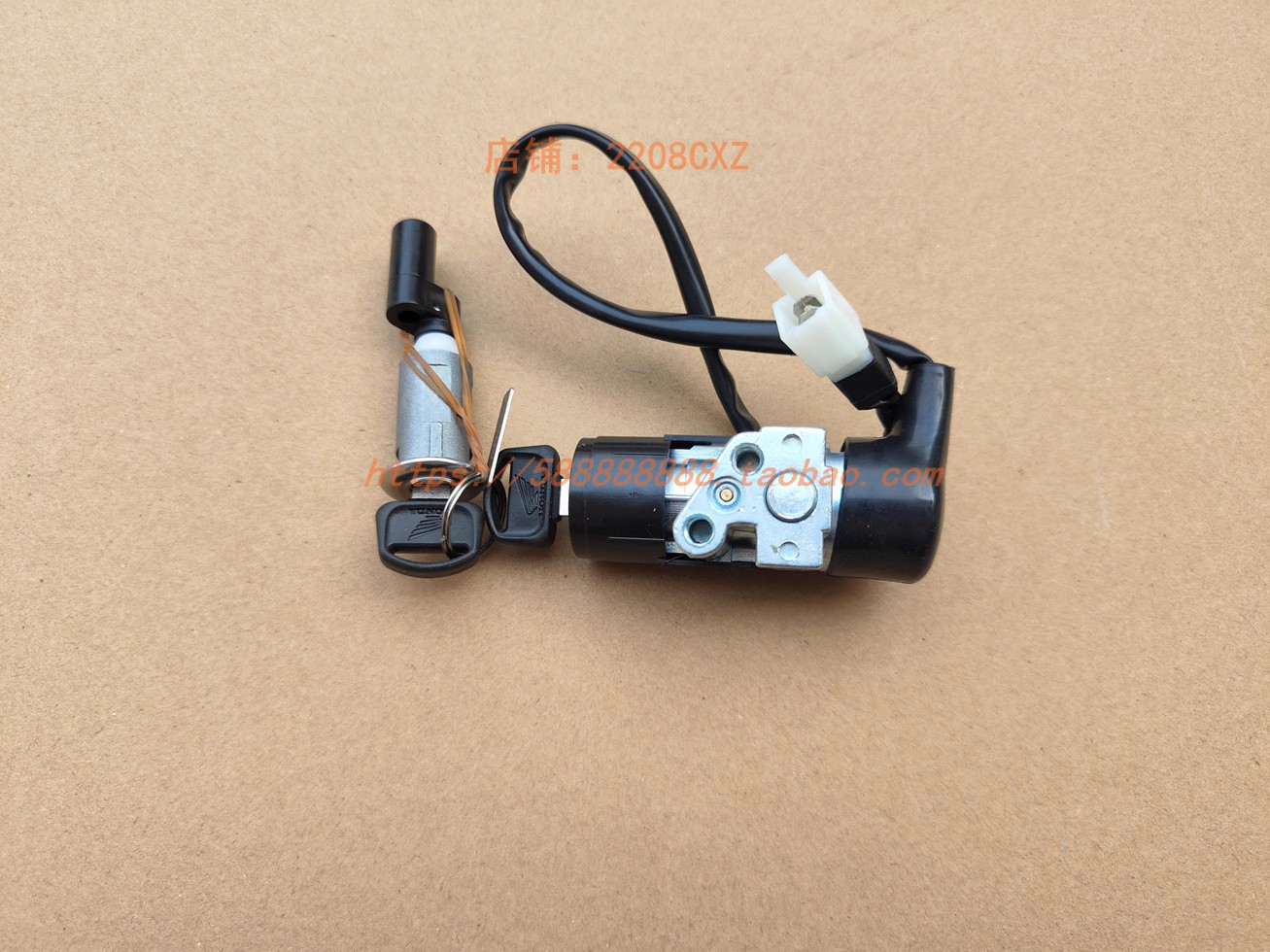 新大洲本田110-19/19A钥匙套锁