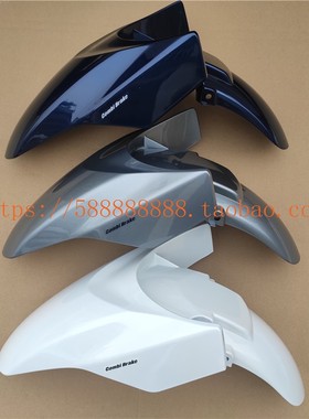 适用于新大洲本田PCX150。150T-6前泥板灰色白色蓝色挡泥板原装