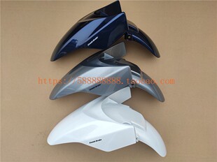 适用于新大洲本田PCX150。150T-6前泥板灰色白色蓝色挡泥板原装