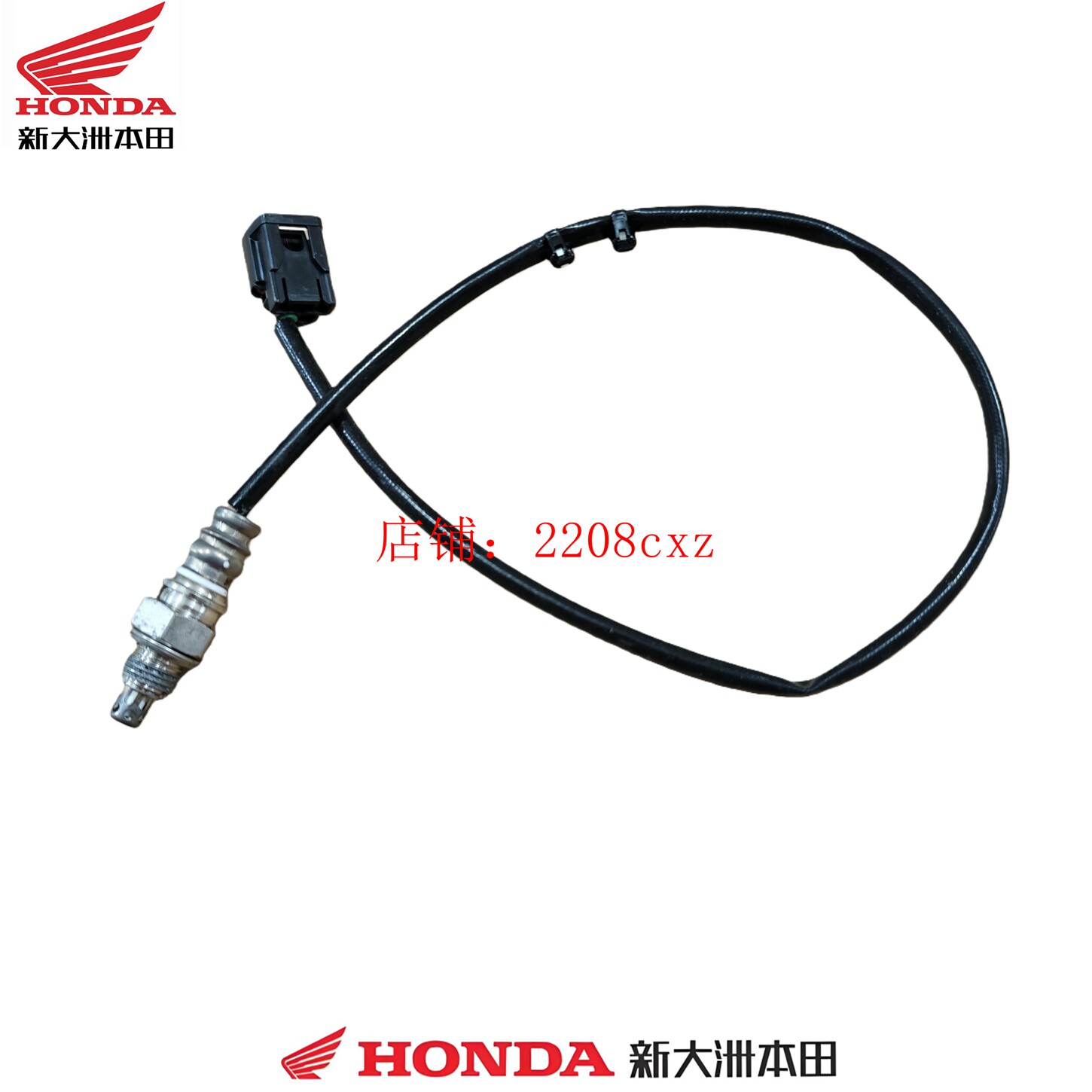 新大洲本田摩托配件CC110幼兽SDH110-26幼兽氧传感器缸头氧传感器