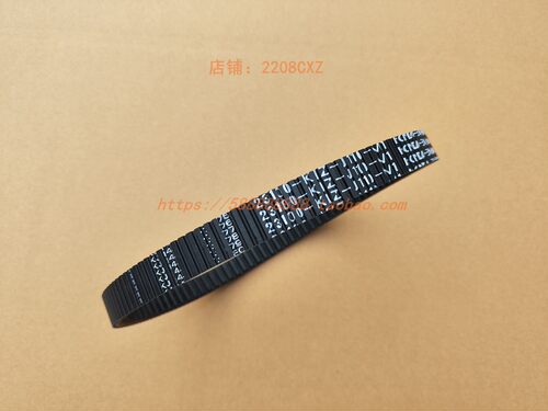 新大洲本田150-2驱动皮带原厂
